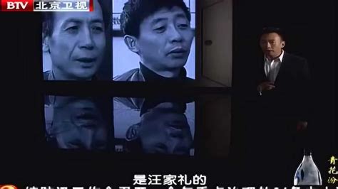档案解密，1999沈阳系列抢劫杀人案侦破纪实_腾讯视频