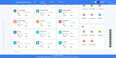 贵州人社app下载-贵州人社网上办事服务大厅官方版下载v1.3.2 安卓版-旋风软件园
