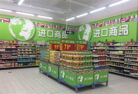 沃尔玛首次进驻黔南州 贵州门店增至10家|沃尔玛|黔南州|贵州_新浪新闻