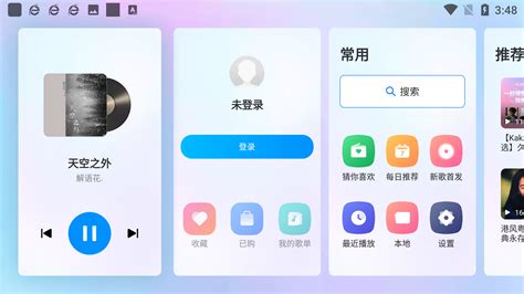 闪点清单下载2022安卓最新版_手机app官方版免费安装下载_豌豆荚