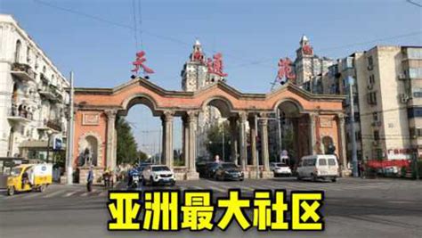 实拍亚洲最大小区，北京的天通苑住了70多万人，堪比一个地级市