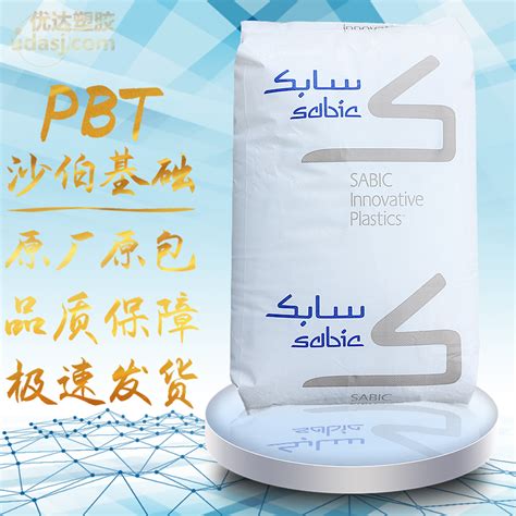 广东耐高温PBT原材料塑料颗粒加纤PBT颗粒料-环保在线