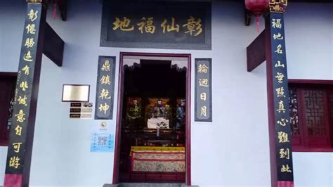 广州最灵验的寺庙排名-排行榜123网