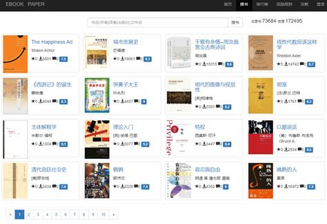 著名的文学网站有哪些(中国十大中文网络文学网站) - 拼客号