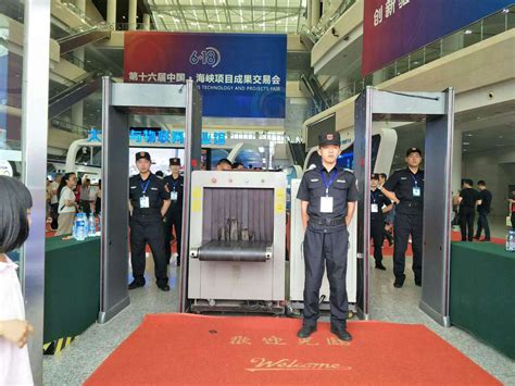 第十六届中国海峡项目成果交易会安保工作简报-福州市保安服务有限公司