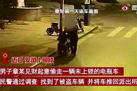 贼执着！铜陵男子偷车被警察寻回后再下手 最终被抓获_凤凰网视频_凤凰网