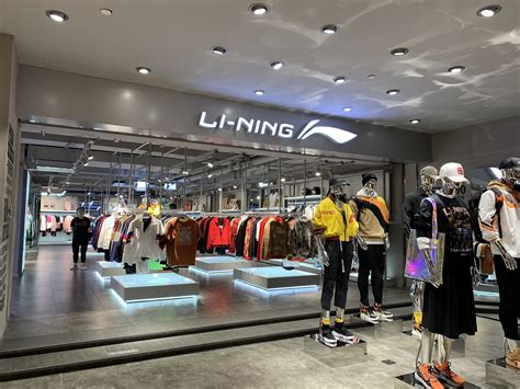 李宁第三季度销售点同店销售同比增长10％-20％_联商网