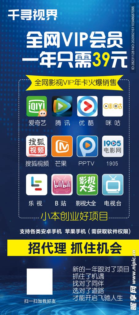2020年的新媒体运营主要是做哪些平台 - 用户运营 - 三丰笔记 - www.izsf.cn