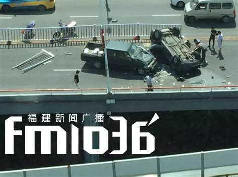 福州鳌峰大桥发生惨烈车祸 两车迎面相撞护栏被毁_福州新闻_福建_新闻中心_台海网