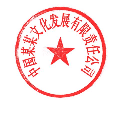 郑州高新区公司名称牌xdbs-0003_办公楼宇标识标牌_来吧标识标牌