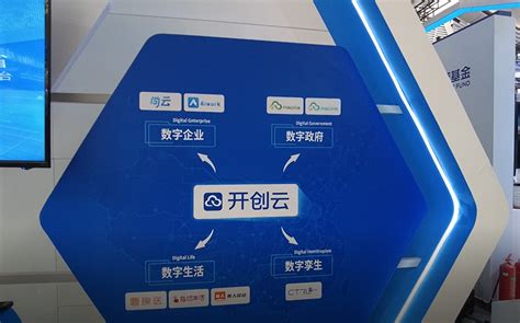 乌镇峰会揭幕，山东互联网企业展示了哪些技术和产品？---山东财经网