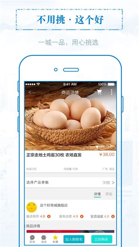 无线湛江app下载-无线湛江直播软件下载v1.8.2 安卓版-当易网