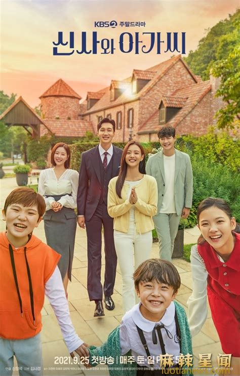 韩国5部经典长篇家庭剧 绅士与小姐收视率创新高-尔基