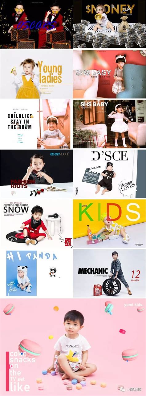 儿童摄宣传单_素材中国sccnn.com