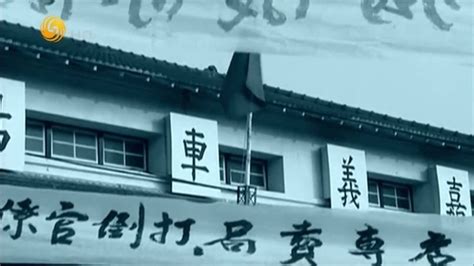 《近代上海风云录》之十七----一二八淞沪抗战-上海档案信息网