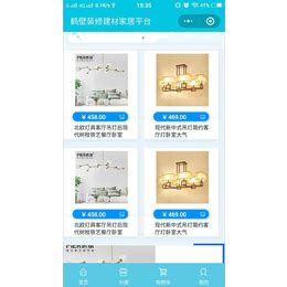 3D地画《鹤壁传奇》 - 3D画 - 万道创意文化（广州）有限公司|3D画|3D立体画|万氏兄弟3D画