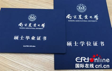 2021年11月接受同等学力人员申请硕士学位工作安排-中国人民大学艺术学院