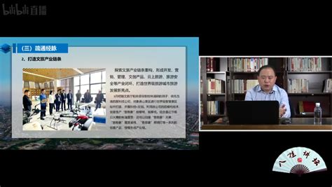 我院刘民坤教授应邀做客“八桂讲坛”-广西大学工商管理学院