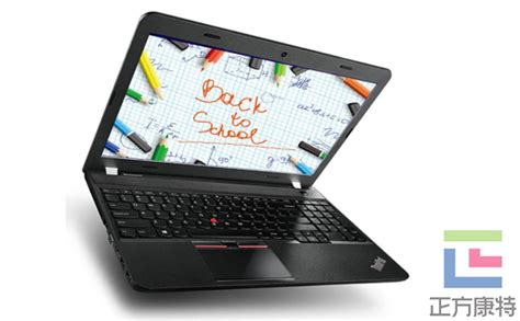 笔记本电脑办公哪款好用_ThinkPad E550-联想电脑|北京正方康特联想电脑代理商