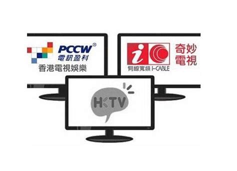 香港电视台 - 搜狗百科