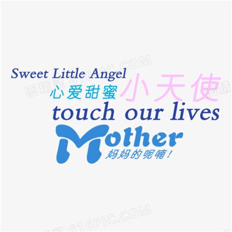 天使妈妈家庭母亲节图标图标免费下载-图标0QWqqVqge-新图网