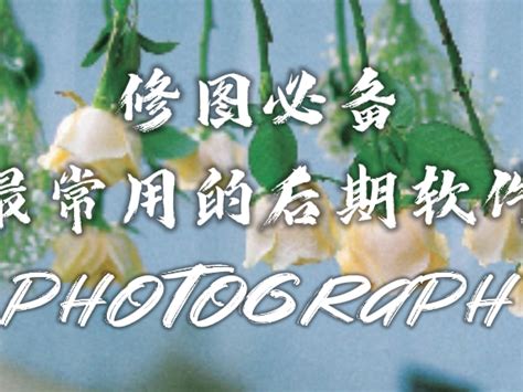 拍摄人像常用道具有哪些？西安摄影培训来教你 _西安王老师摄影-站酷ZCOOL