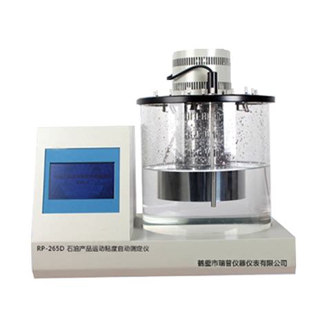 IV6000R系列全自动油品运动粘度测定仪-杭州卓祥科技有限公司