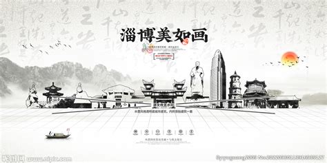 淄博地标城市地标建筑,建筑园林,设计素材,设计模板,汇图网www.huitu.com