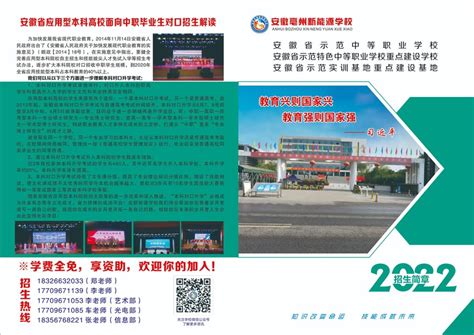 亳州融创南湖大观项目开发商是谁 亳州新开楼盘-亳州吉屋网