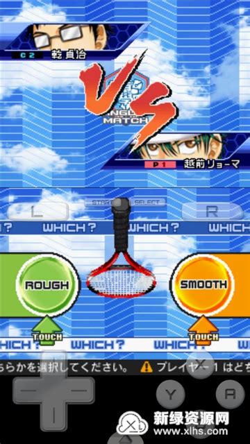 gba网球王子出招表（火热的网球游戏）-电脑114游戏