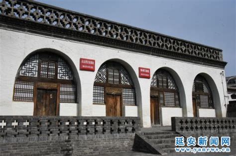 瓦窑堡会议旧址图片欣赏120461-博雅旅游网