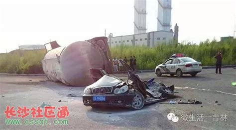 村民称吉林车祸死者多为去掰苞米的零工【三分钟法治新闻全知道】-中国长安网