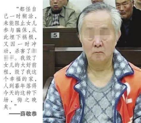 南大碎尸案受害人家属起诉南京大学 律师：难获法院支持_凤凰网