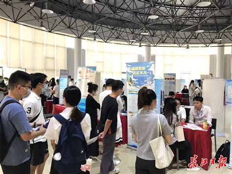 武汉市汉阳市政建设集团有限公司2023校园招聘