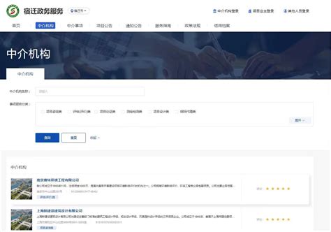 约9453万元！广州市网上中介服务超市成交金额连续三年实现增长