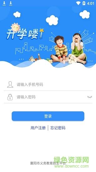 襄阳城市品牌形象LOGO名单揭晓-设计揭晓-设计大赛网