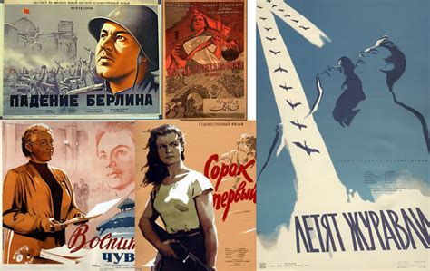 苏联反美宣传与文化冷战 – 北纬40°