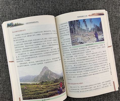 《团购：中国科学家探险手记2册》 - 淘书团