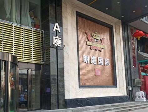上海皇廷国际大酒店有限公司招聘信息_招工招聘网 -最佳东方