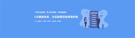 「APP拉新推广(郑州)」郑州做app拉新的公司 - 名人故事网