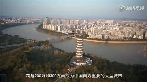 江西赣州旅游宣传片_腾讯视频
