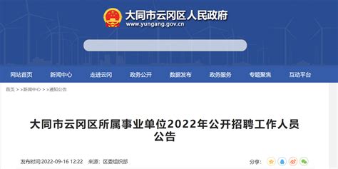 2023黑龙江大庆市大同区乡镇卫生院招聘医学毕业生3人（报名时间：5月31日止）