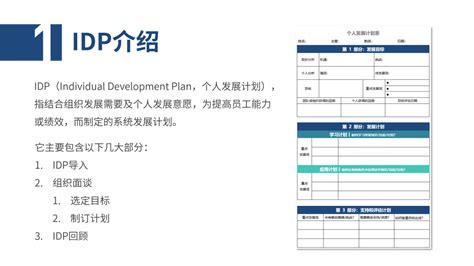 工作计划和公司发展期望(热门15篇)Word模板下载_编号lbbggkze_熊猫办公