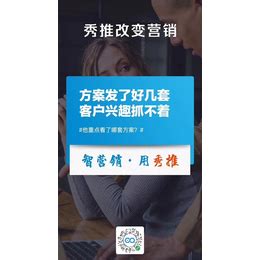 上海SEO外包：网站优化推广服务介绍_Infocode蓝畅信息技术