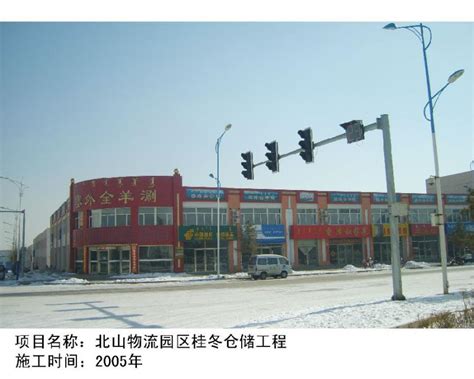 赤峰维泰建筑有限责任公司