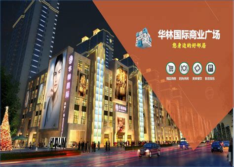 石家庄市现代食品产业园招商推介会在郑州市“三会”召开-重要新闻-郑州市企业联合会