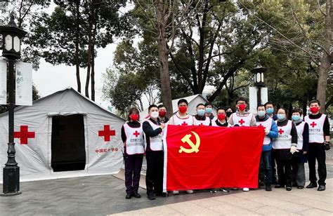省红十字会：坚决当好团结带领群众抗击疫情的“排头兵”_江苏省红十字会