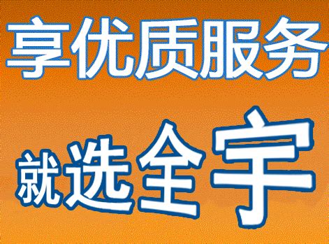 毕节市新永鑫汽车服务有限公司2020最新招聘信息_电话_地址 - 58企业名录