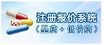 湖北省药品质量公告（2022年第3期）-中国质量新闻网