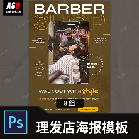 上海市1CM一厘米发型定制_沙龙装修_哈发时尚网